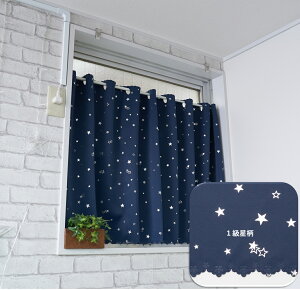 p JtFJ[e Ռ 1 2 k  d؂ h (ꕔi) UV 50 100  30 45 70 90 110 130 cm    Z[ J[e  O   ň ňl ԕ ͗l