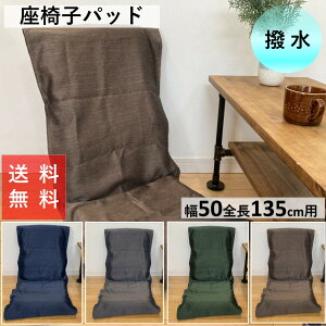 ֎qJo[ pbg^Cv 傫 nCobN Ch O UCXJo[ 50 x 135 cm   Z[  h~ ے