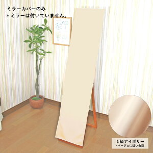 X^h~[ Jo[ p  k EH[~[  33 45 110 120 130 150 cm    ň ňl ͗lւ V [Ă Ⴑ Ռ Jr  X^h~[Jo