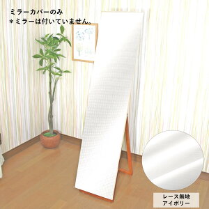 _Gg[P10{^ X^h~[ Jo[ p  k EH[~[  33 45 110 120 130 150 cm    ň ňl ͗lւ V [Ă Ⴑ Ռ Jr 