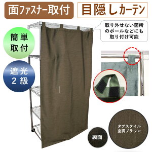 njJ VF[h UVJbg ȃGl O猩ɂ  24 35 45 60  110 cm  g Ԏd؂ J[e 1{  (ꕔn揜) ˂_ ( ς_ )ȒPt