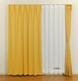 カーテン 防炎 1級 遮光 おしゃれ 北欧 断熱 保温 幅100cm 2枚組 (幅 150cm 1枚入) 丈 105 135 150 178 185 190 195 200 205 210 215 220 230 240 模様替え 新生活 かーてん しゃこう