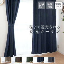 楽天市場】カーテン 一間半の通販