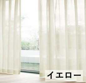 レースカーテン ミラー カーテン おしゃれ 見えにくい UV オーダー 69サイズ 2枚組 幅100 (1枚入 幅 130 150 200 ) 洗える 既製品 小窓 68 78 83 88 93 98 103 108 113 118 128 133 138 148 158 168 176 183 188 193 198 203 208 213 218 228 233 238