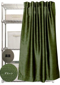 Ԏd؂ J[e ̂  g p[e[V O k ȃGl fMۉ 95 135 178 200cm 1  ͗lւ V [Ă Ⴑ Ռ Jr