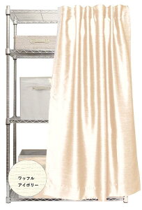 Ԏd؂ J[e ̂  g p[e[V O k ȃGl fMۉ 95 135 178 200cm 1  ͗lւ V [Ă Ⴑ Ռ Jr