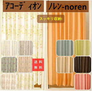 ̂ AR[fBI^Cv  k Ԏd؂ Ki _ 140 178cm 100 250cm    ň ňl ͗lւ V [Ă Ⴑ Ռ Jr  