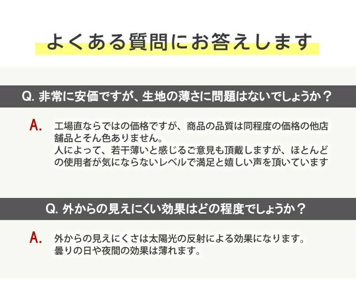 楽天市場】レースカーテン 生地 ミラー カーテン おしゃれ 見えにくい 激安 安い UV オーダー 並みの 29サイズ 2枚組 幅100 or 1枚入 幅150 幅200 洗える 既製品 出窓 小窓 送料無料 68 78 88 98 103 108 118 133 148 楽天市場】レースカーテン 生地 ミラー カーテン おしゃれ 見えにくい 激安 安い UV オーダー 並みの 29サイズ 2枚組 幅100 or 1枚入 幅150 幅200 洗える 既製品 出窓 小窓 送料無料 68 78 88 98 103 108 118 133 148