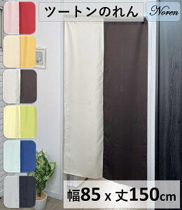 ̂ g  k UV c[g NX}X _ Ԏd؂  85 150 170 200 cm  