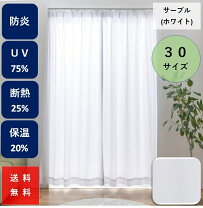 楽天市場】unico レースカーテンの通販