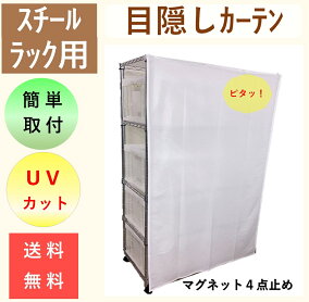 楽天市場 スチールラック シェルフ 高さ Cm 高さ 150 159 9cm 人気ランキング1位 売れ筋商品 楽天市場 スチールラック シェルフ 高さ Cm 高さ 150 159 9cm 人気ランキング1位 売れ筋商品