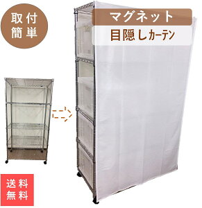 _X[p[SALE 50% OFF^ X`[bN ډB J[e }Olbg t  45 60 90 cm x  150 173 cm    Jo[  k    ň ňl ͗lւ 
