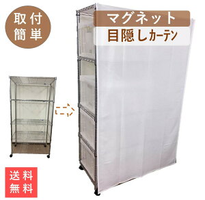 X`[bN ډB J[e }Olbg t  45 60 90 cm x  150 or 173 cm    Jo[  k  33 45 150cm    ň ňl ͗lւ V 