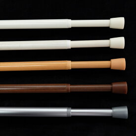 突っ張り棒 つっぱり棒 カーテン 小窓 伸縮棒 テンションポール 幅200cm 1本入 LLサイズ 送料無料 安価 お得 最安 最安値 模様替え 新生活 かーてん 激安 離島 新生活 カーテンレール
