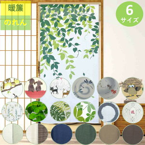 �̂�� �g�� ������� �k�� UV �ӂ��낤 �˂� �n�[�g �N���X�}�X �Ɩ� ���_�� ���[�X�v�����g �Ԏd�؂� �� 85 �� 45 90 120 150 170 200 240 cm ���� �������� �ԕ� �͗l�ւ� �V���� ���[�Ă� �J�r �� ��