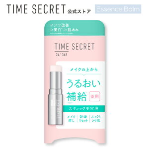 _271:59܂ Max600~OFF^yz^CV[Nbg _2瑗^TIME SECRET ^CV[Nbg pfCGbZXo[ qXeBbNdグetrϒ CN ێ