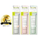 【公式】＼2個から送料無料／ TIME SECRET タイムシークレットミネラル 薬用プライマーベース SPF36 PA+++化粧下地 ベースメイク 毛穴 ツヤ感 トーンアップ 敏感肌 乾燥肌 毛穴カバー 化粧品 コスメ