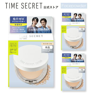 _2瑗^yz_2瑗^ TIME SECRET ^CV[Nbg~l pvXgpE_[ SPF50+ PA++++ac됬~Ð IWipbP[WtFCXpE_[ ь 