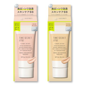 _271:59܂ Max600~OFF^yz^CV[Nbg _2瑗^ TIME SECRET ^CV[Nbg ~l pXLoA BB x[X SPF36 PA+++ BBN[ωn t@f[V