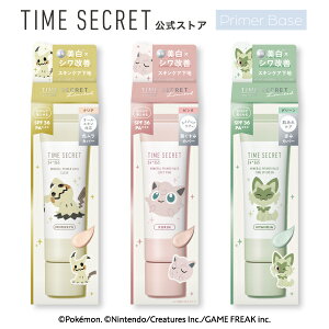 yz^CV[Nbg _2瑗^TIME SECRET ^CV[Nbg~l pvC}[x[X SPF36 PA+++ωn x[XCN ь c g[Abv q  ь