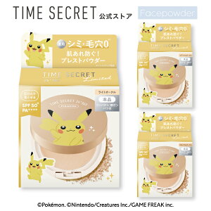 _2瑗^yz_2瑗^TIME SECRET ^CV[Nbg~l pvXgpE_[ SPF50+ PA++++tFCXpE_[ ь c  Jo[