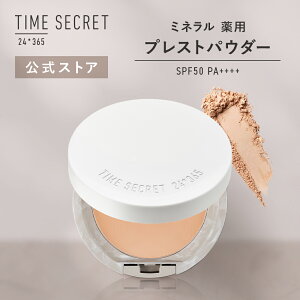 _Max600~OFF 420:00~^yz^CV[Nbg _2瑗^ TIME SECRET ^CV[Nbg~l pvXgpE_[ SPF50+ PA++++tFCXpE_[ ь c  Jo[ 