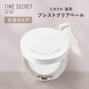 _Max600~OFF 420:00~^yz^CV[Nbg y2瑗zTIME SECRET ^CV[Nbg~l pvXgNAx[ SPF24J[XpE_[FAьAʂJ