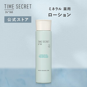 _Max600~OFF 420:00~^yz^CV[Nbg_2瑗^ TIME SECRET ^CV[Nbg ~l p[V 200mliCAVA~hz ϐ VP ×  p q