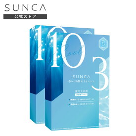 ＼Max600円OFF 4日20:00～／【公式】SUNCA 重炭酸 薬用 入浴剤 クール 8錠×2個セット [ 医薬部外品 ] 重炭酸イオン 炭酸 タブレット 錠剤 お風呂 風呂 冷え性 肩こり 腰痛 疲労回復 血行促進 睡眠 保湿 乾燥肌 敏感肌 温活 半身浴 ギフト プレゼント スンカ