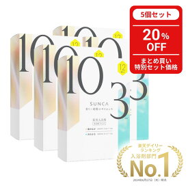 【公式】SUNCA 重炭酸 薬用 入浴剤 12錠×5個セット [ 医薬部外品 ] 重炭酸イオン 炭酸 タブレット 錠剤 お風呂 風呂 冷え性 肩こり 腰痛 疲労回復 血行促進 睡眠 保湿 乾燥肌 敏感肌 温活 半身浴 ギフト プレゼント スンカ