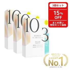 【公式】SUNCA 重炭酸 薬用 入浴剤 12錠×3個セット [ 医薬部外品 ] 重炭酸イオン 炭酸 タブレット 錠剤 お風呂 風呂 冷え性 肩こり 腰痛 疲労回復 血行促進 睡眠 保湿 乾燥肌 敏感肌 温活 半身浴 ギフト プレゼント スンカ