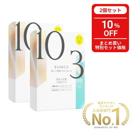 【公式】SUNCA 重炭酸 薬用 入浴剤 12錠×2個セット [ 医薬部外品 ] 重炭酸イオン 炭酸 タブレット 錠剤 お風呂 風呂 冷え性 肩こり 腰痛 疲労回復 血行促進 睡眠 保湿 乾燥肌 敏感肌 温活 半身浴 ギフト プレゼント スンカ