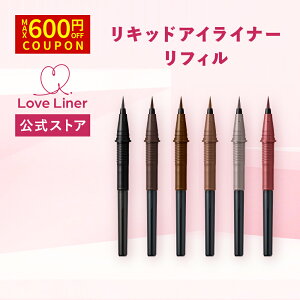 �_Max600�~OFF 9��20:00�`16��1:59�܂Ł^�y�����z���u���C�i�[ LoveLiner ���u�E���C�i�[ ���L�b�h�A�C���C�i�[R5 �����t�B�����E�H�[�^�[�v���[�t �����Ȃ� ���܂Ȃ� ���L�b�h ���e���� �����I�t �M