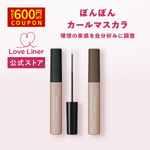 �y�����z���u���C�i�[�yNEW�zLoveLiner ���u�E���C�i�[�|���|���J�[���}�X�J���I���W�i���`��u���V�ŏ�i�����܂���