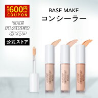 ＼Max600円OFF 9日1:59まで／【公式】THE FLOWER SHOP ザ・フラワーショップ コンシーラー SPF40／PA++++…