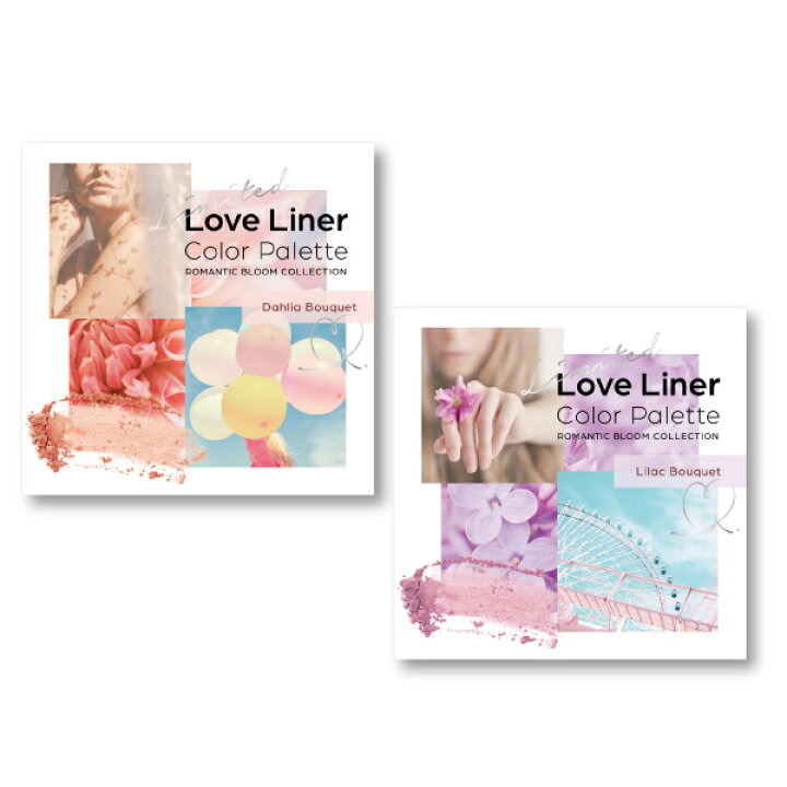 楽天市場 公式ストア 正規品 New 限定 Loveliner ラブ ライナー ラブライナーロマンティックブルームコレクションカラーパレット アイシャドウ 花束に着想を得たロマンティックなアイカラーパレット ｍｓｈ