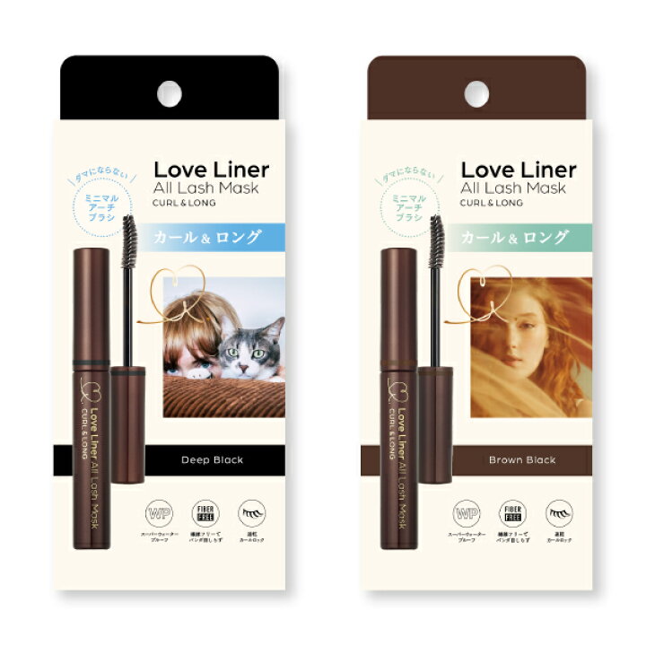 楽天市場】【公式ストア/正規品】【2個から送料無料】【NEW】LoveLiner 