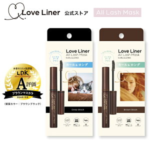 yXgA/Kizy2瑗zyNEWzLoveLiner All Lash MaskuCi[ I[bV }XN J[&O }XJuECi[jAōJ[}XJoI