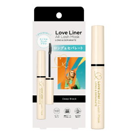 【公式ストア/正規品】【2個から送料無料】【NEW】LoveLiner All Lash Maskラブ・ライナー オールラッシュ マスク ロング&セパレート＜マスカラ＞塗り重ねてもダマにならない特殊繊維で理想のロング＆セパレートに