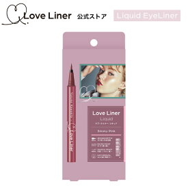 【公式】ラブライナー LoveLiner ラブ・ライナー リキッドアイライナーR4 河北裕介コラボ2 スモーキーピンク