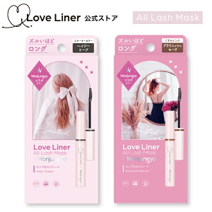 yXgA/KizyNEW/ʌzLoveLiner uECi[ uCi[I[bV }XN OZp[g EHWR{}XJ