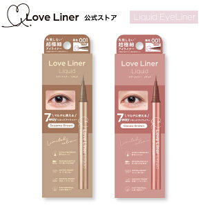 �_Max600�~OFF 9��20:00�`16��1:59�܂Ł^�y�����z���u���C�i�[ �yNEW/����z LoveLiner ���u�E���C�i�[ ���u���C�i�[ ���L�b�h�A�C���C�i�[R5 �ɍוM �R�V�̂���`���₷���I���W�i���E�l�M�A�g����