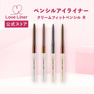 �_Max600�~OFF 4��20:00�`�^�y�����z���u���C�i�[ LoveLiner ���u�E���C�i�[ ���u���C�i�[ �N���[���t�B�b�g�y���V��R �^ �ɍבȉ~�c �J���C�C�A�L���܂�B���ɍ�1.1mm�B