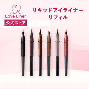 �_Max600�~OFF 4��20:00�`�^�y�����z���u���C�i�[ LoveLiner ���u�E���C�i�[ ���L�b�h�A�C���C�i�[R5 �����t�B�����E�H�[�^�[�v���[�t �����Ȃ� ���܂Ȃ� ���L�b�h ���e���� �����I�t �M �I�ׂ�6�F 
