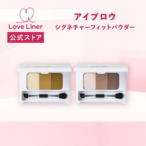 �y�����z���u���C�i�[ LoveLiner ���u�E���C�i�[ �V�O�l�`���[�t�B�b�g�p�E�_�[ ���A�C�u���E���ӂ��薧���B�m�[�Y�V���h�E�ɂ��g���ė��̊��̂���ڌ��ɁB