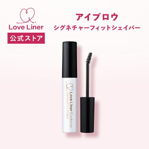 �y�����z���u���C�i�[ LoveLiner ���u�E���C�i�[�V�O�l�`���[�t�B�b�g�V�F�C�p�[ ���A�C�u���E�����𗧂��グ�ăL�[�v���̊��̂���3D����