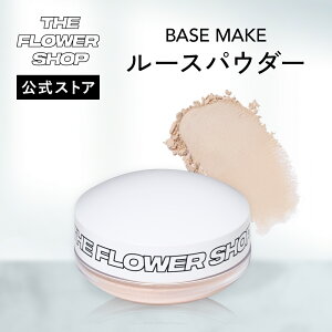 �_Max600�~OFF 4��20:00�`�^�y�����X�g�A�zTHE FLOWER SHOP �U�E�t�����[�V���b�v���[�X�p�E�_�[ �x�[�X���C�N ���ϕi �R�X�� ���C�N