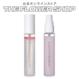 ＼Max600円OFF 4日20:00～／【公式ストア】【NEW/限定】 THE FLOWER SHOP ザ・フラワーショップシャイン シャワーミスト〈ローション〉スキンケア 化粧品 コスメ メイク