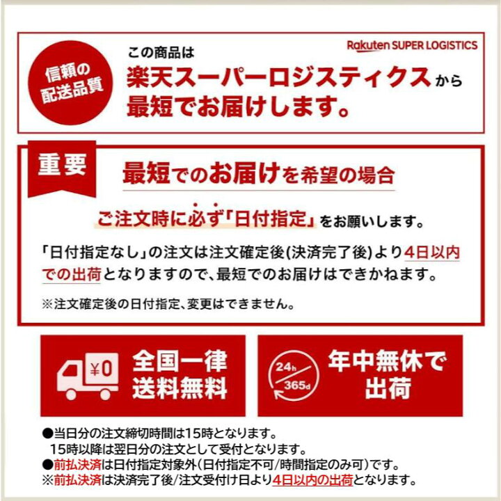 楽天市場】＼マラソン期間 ポイント最大29倍＆10％OFFクーポン利用で 