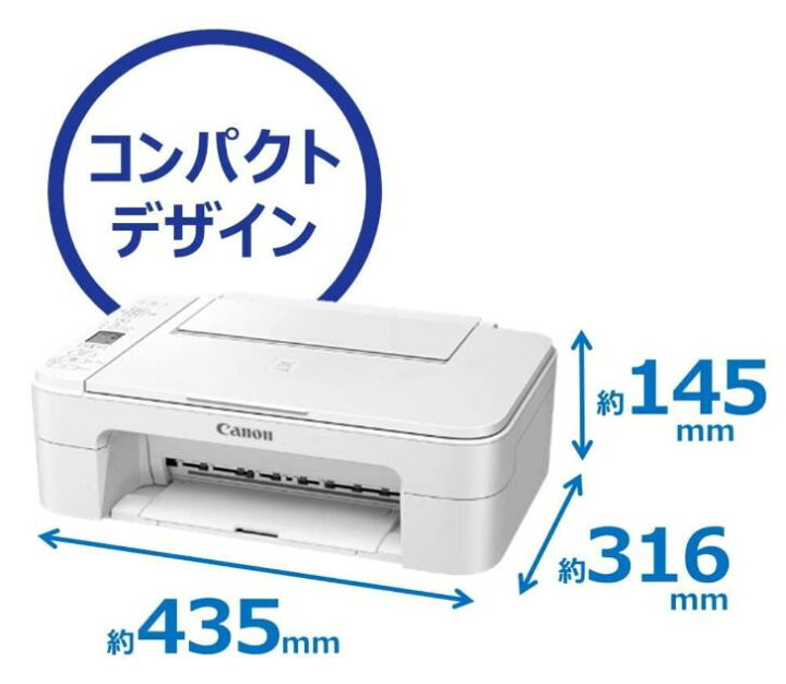 楽天市場 楽天1位 あす楽 即納可 キャノン プリンター Ts3330 選べる2色 ホワイト ブラック Wi Fi対応 スマホ対応 コピー機能 スキャナー機能 コピー機 家庭用 Canon プリンター 複合機 インクジェットプリンター プリンター キャノン プリンタ Cloud Nine